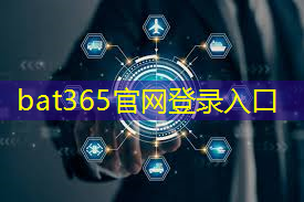 <strong>bat365在线登录网站：物流运输智能镜箱缝大</strong>
