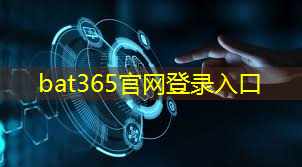 <strong>bat365：道孚县智慧城市建设项目</strong>