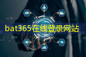 <strong>bat365：白城市宝贝智慧园</strong>