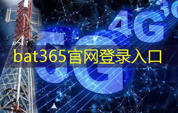 <strong>bat365在线登录网站：严佳龙中国工业互联网研究院</strong>