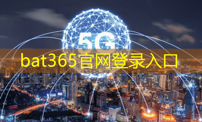 <strong>bat365在线登录网站：物流智能设备安装流程</strong>