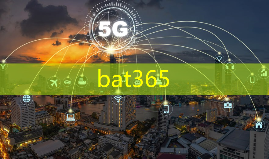 <strong>bat365：数字化转型的加速器：无线通信6G技术加速生产力提升</strong>