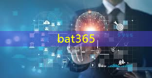 bat365：智慧城市生态产业链