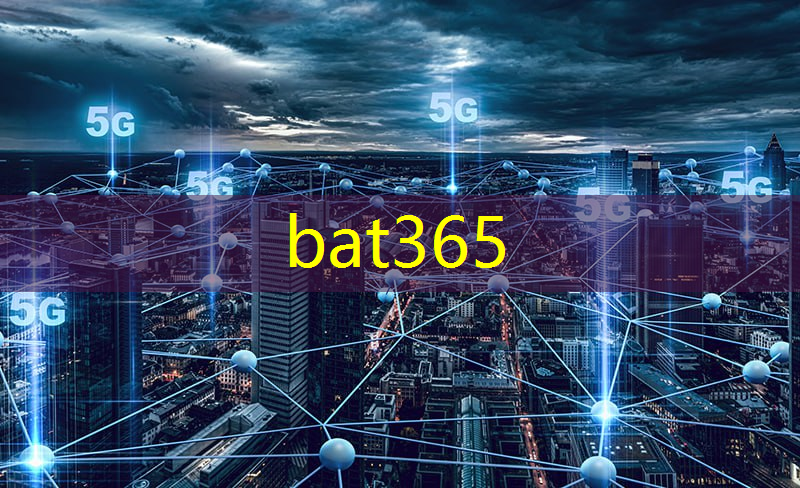 bat365在线登录网站：新技术，新模式：从智慧城市看城市转型之路
