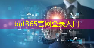 bat365在线登录网站：助力城市发展，提升居民幸福感！地铁无线通信技术的作用分