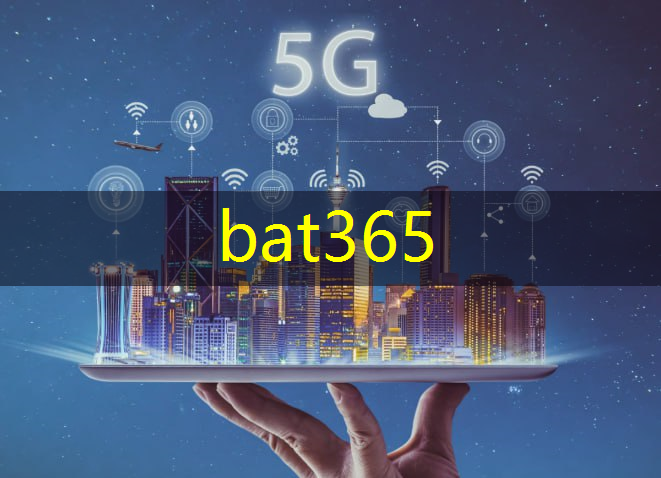 bat365在线登录网站：工业互联网技术本科读几年