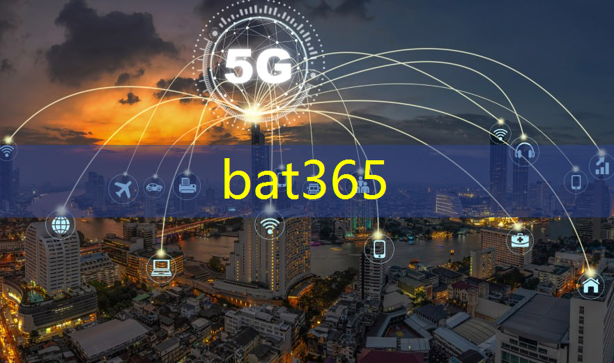 bat365：刘成军讲工业互联网