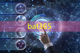 bat365官网登录入口：智能楼宇管理系统：数字化城市中的高效办公环境