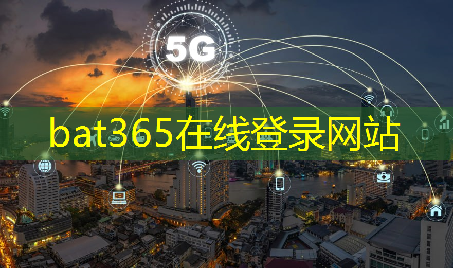 bat365：智能物流：提高物流安全性的创新解决方案。