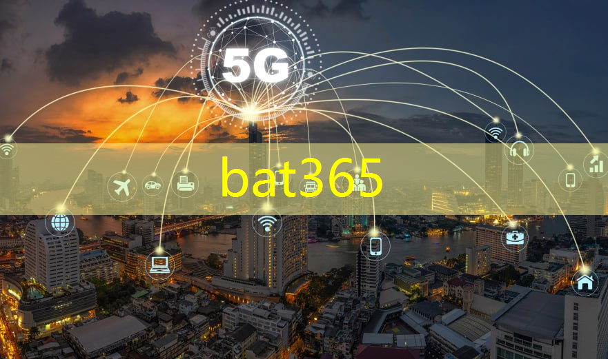 bat365：智慧城市中的智能市场系统如何提高商业运营效率和消费者体验？