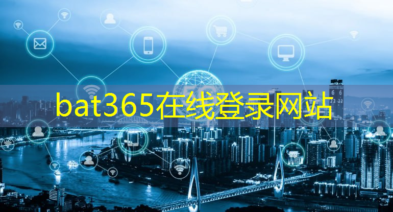bat365官网登录入口：5g小程序改变互联网服务
