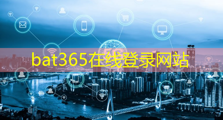 智慧城市建设项目申请专项债