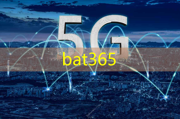bat365在线登录网站：为什么马斯克都为Willow芯片惊叹？谷歌量子计算迎来