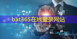 bat365：九芯电子热水器语音识别芯片IC方案，解放双手，高识别率