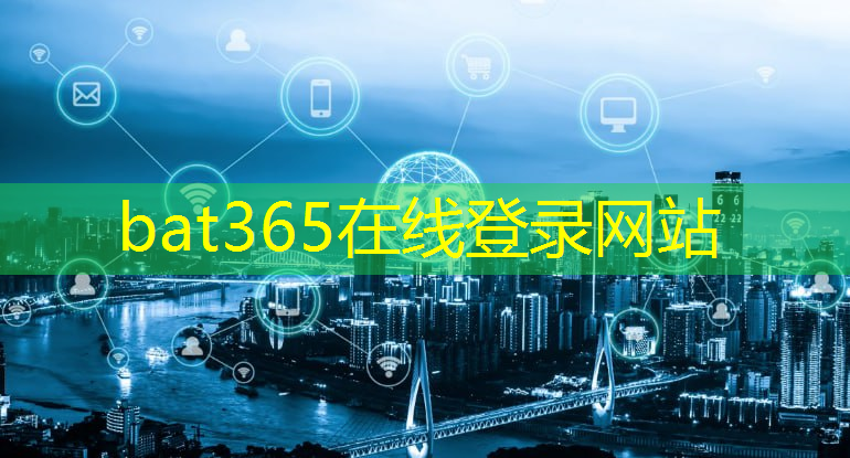 bat365在线登录网站：高通“喊话”华为，芯片竞争新格局：反客为主还是并驾齐驱？