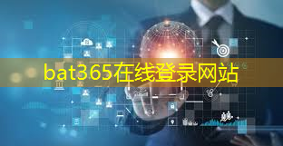 bat365官网登录入口：思瑞浦发布高集成度汽车级PMIC芯片TPU25401！