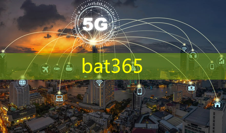 bat365在线登录网站：中国芯片产业再次加速，北京将造千亿智能传感器产业园！