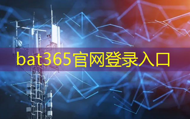 bat365官网登录入口：重大突破！谷歌发布最强量子计算芯片，市值一夜大增超8000亿元！
