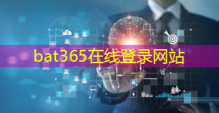 bat365官网登录入口：专注可重构计算芯片，清微智能持续开拓创新！