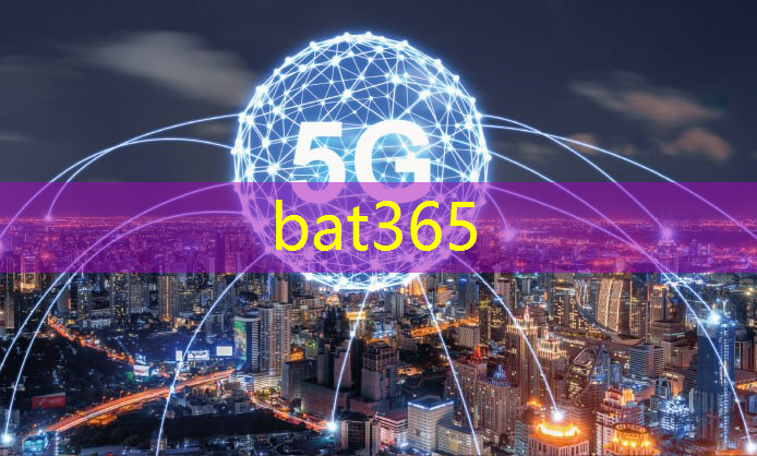 bat365官网登录入口：热点前瞻：国产芯片+智能电网+消费电子+华为概念