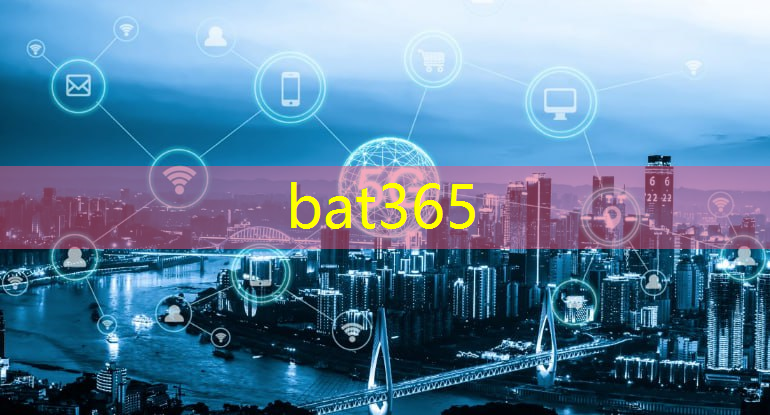 bat365官网登录入口：智慧照明、智慧图书馆……渝企自主研发芯片加持智慧城市建设