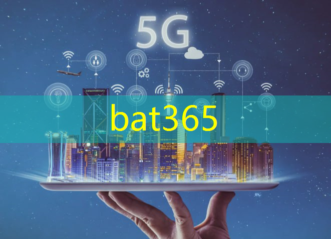 bat365：美国的芯片不再安全？中国各行业协会齐发声！