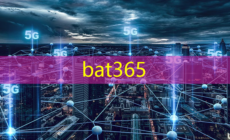 bat365：美国以“国家安全”名义，审查中国使用RISC-V芯片技术的风险