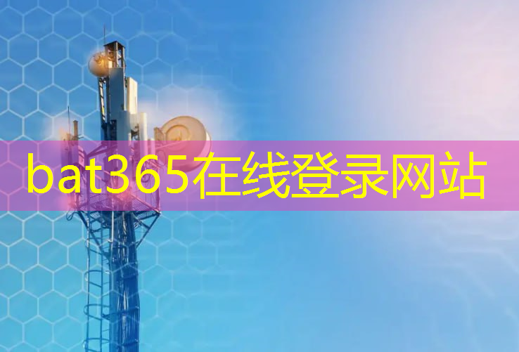 bat365官网登录入口：英伟达和谷歌最新芯片加速AI训练
