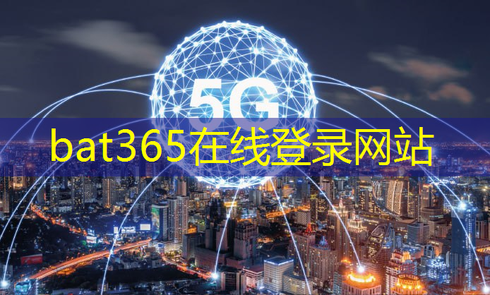 bat365在线登录网站：技术水平远超华为海思+高通，A股唯一芯片国产替代龙头，下一个大涨1000%的寒武纪