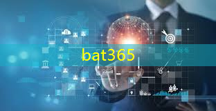 bat365在线登录网站：射频芯片和普通芯片的不同之处在哪？