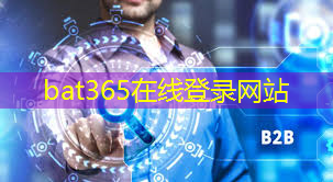 bat365在线登录网站：静安智能物流云仓