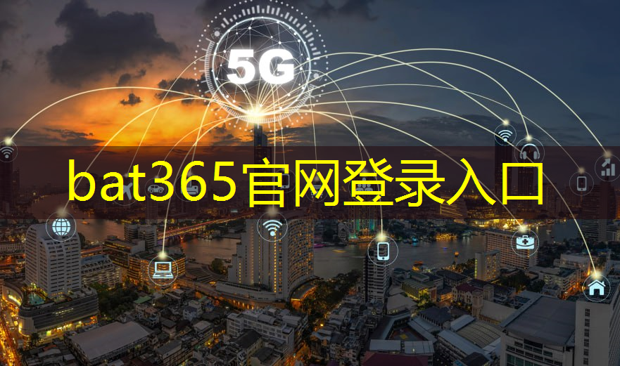 bat365官网登录入口：能源经济和数字经济哪个好