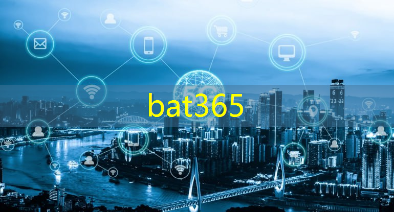 bat365官网登录入口：科技实力再圆梦，战略支援无线通信技术助力中国重返科技强国之林
