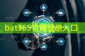 bat365在线登录网站：河北智慧城市5g路灯怎么用