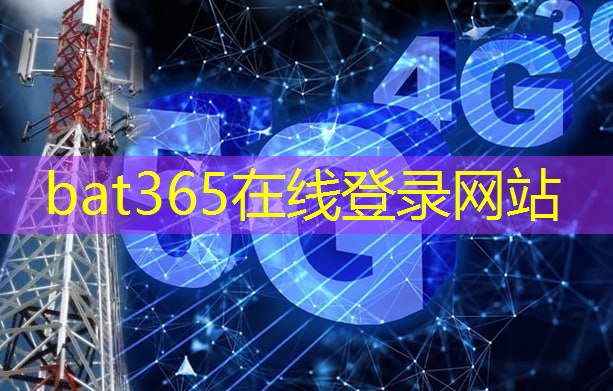 bat365官网登录入口：智能物流的发展趋势包括