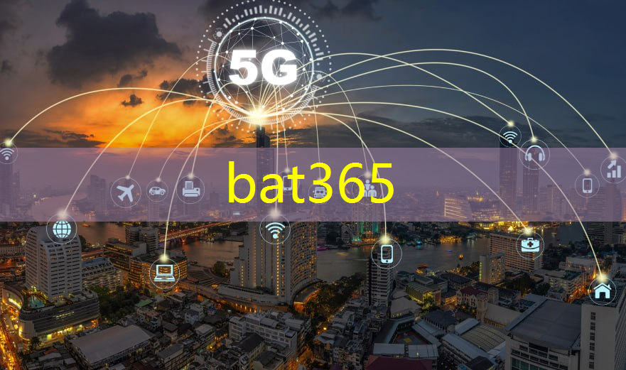 bat365：工业互联网产品服务是什么