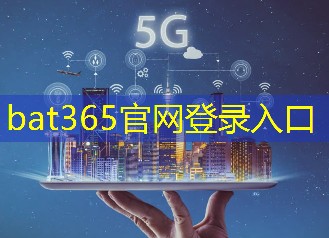 广西智慧城市网站有哪些
