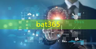 bat365在线登录网站：安全先行：建立全球统一的互联网和物联网安全标准