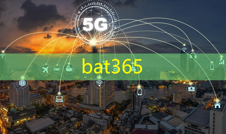 bat365：人工智能技术与热工通信技术的融合，探索绿色能源新路径