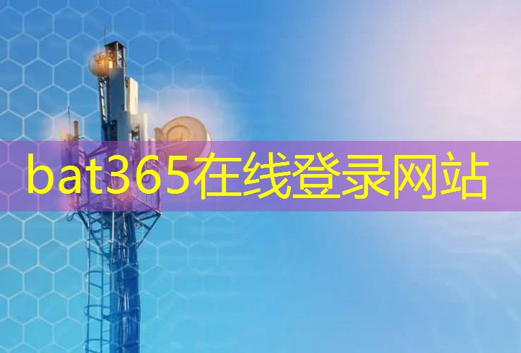 bat365在线登录网站：工业互联网数字化驾驶舱组成