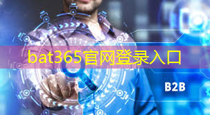 智慧城市政供暖