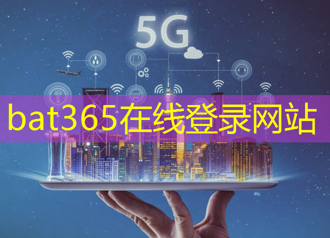 bat365：智能物流装卸搬运的新闻