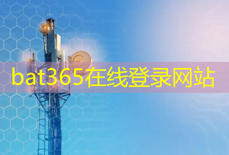 bat365：农业的未来已来！土壤湿度物联网实现农作物自动灌溉