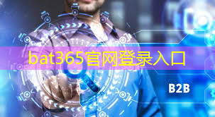 数字城市：创造可持续发展的生态圈