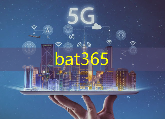 bat365官网登录入口：智能物流装备运维管理
