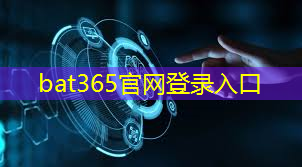 bat365在线登录网站：全球变革！5G芯片智能手机将颠覆我们的生活