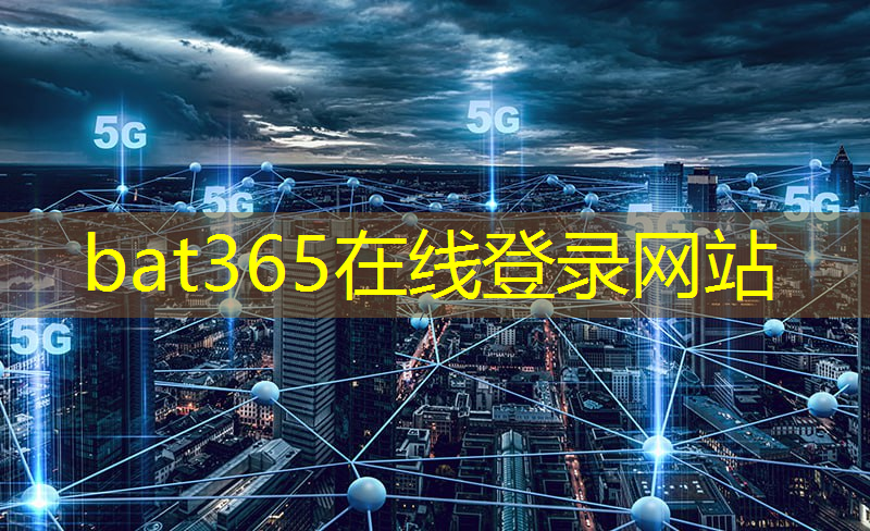 弱电和通信技术：赋能智能健康管理的革命！