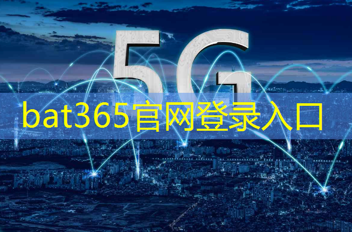 “工业4.0时代的驱动力：工业互联网的核心价值”