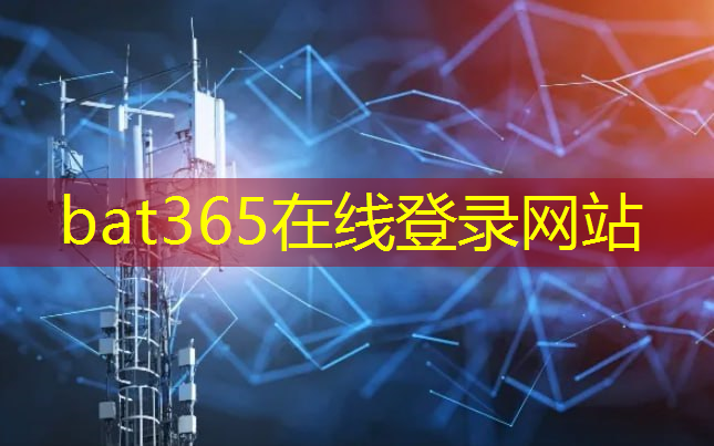 从理论到实践：量子通信技术进入商业化阶段