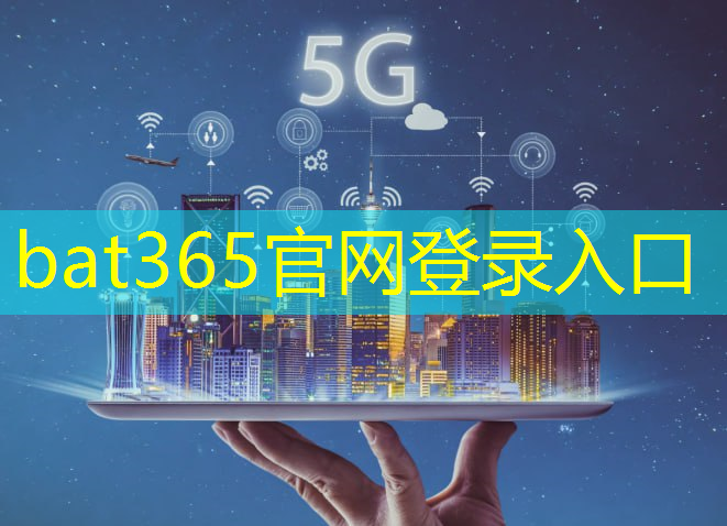 面向工业互联网园区5g专网解决方案